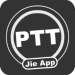 Logo of PTT鄉民懶人包 - 免登入/好讀/最簡單易用的PTT閱讀器 android Application 